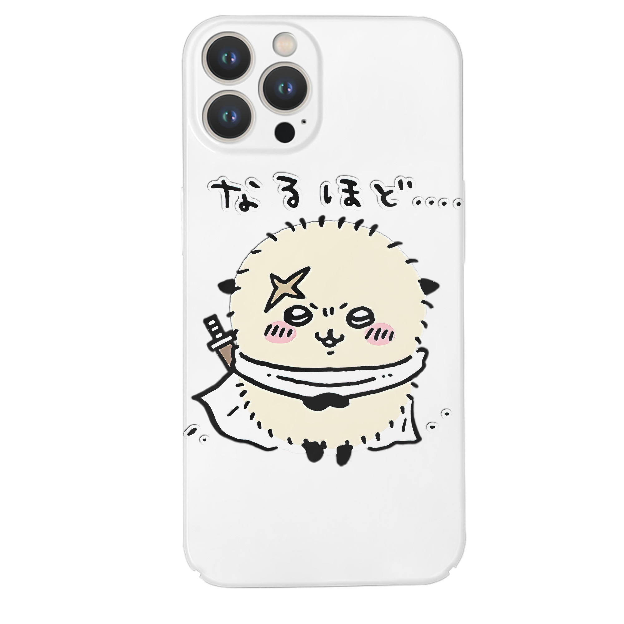 （画像用） ちいかわ ラッコ Chii-kawa Sea otter 【iPhone 14シリーズ対応】ハードケース